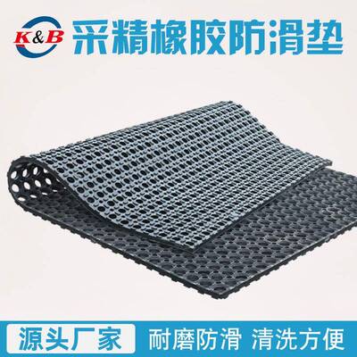 加厚公猪防滑垫猪人工授精器猪场种猪受精假母台橡胶采精防滑垫