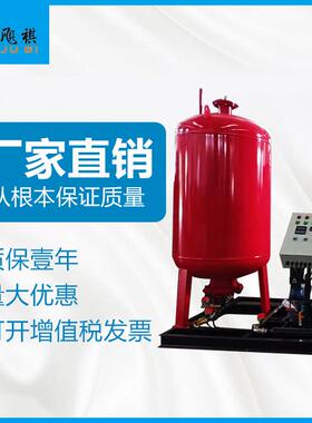 卧式定压补水装置 全自动定压补水排气装置 稳压膨胀罐