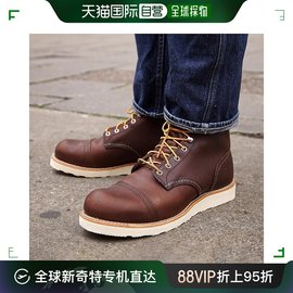 香港直邮Red Wing红翼 Iron Ranger 美式复古户外休闲短筒工装靴