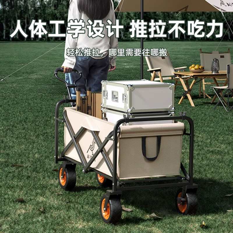 严选奥然户外营地车野营便折叠超市购物买菜小推车四轮地摊拉货