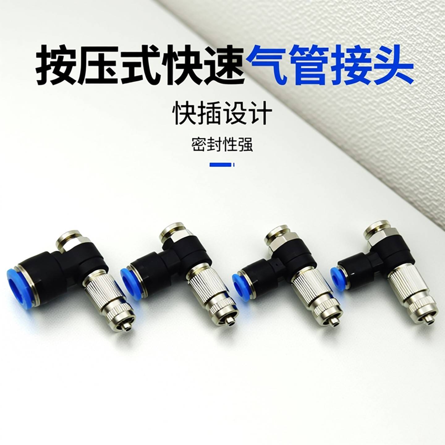 按压吹气阀4/6/8/10/12MM气动按压式气管快速接头 迷你气缸按压阀