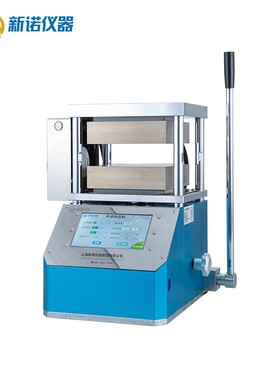 RYJ-600E系列一体式双平板热压机手动电加热压片机