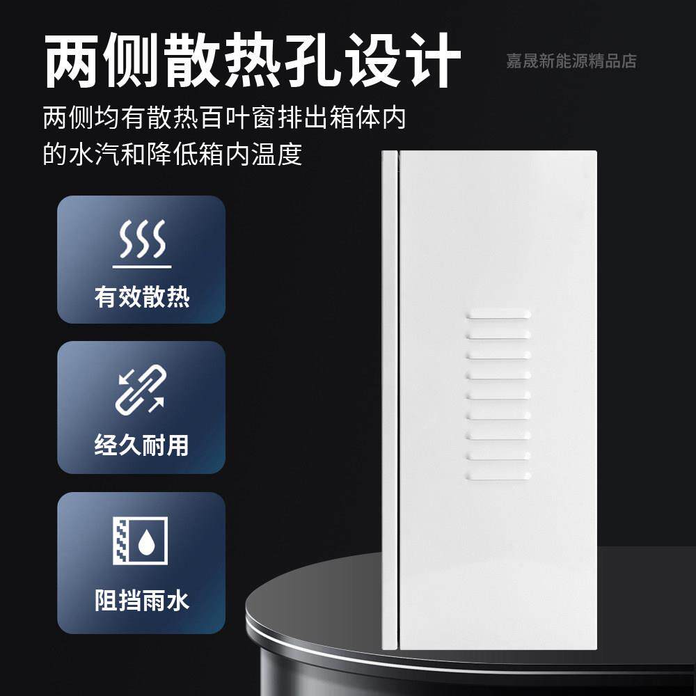 适用问界M5/M9新能源充电桩保护箱立柱配电箱M7户外汽车电动防雨