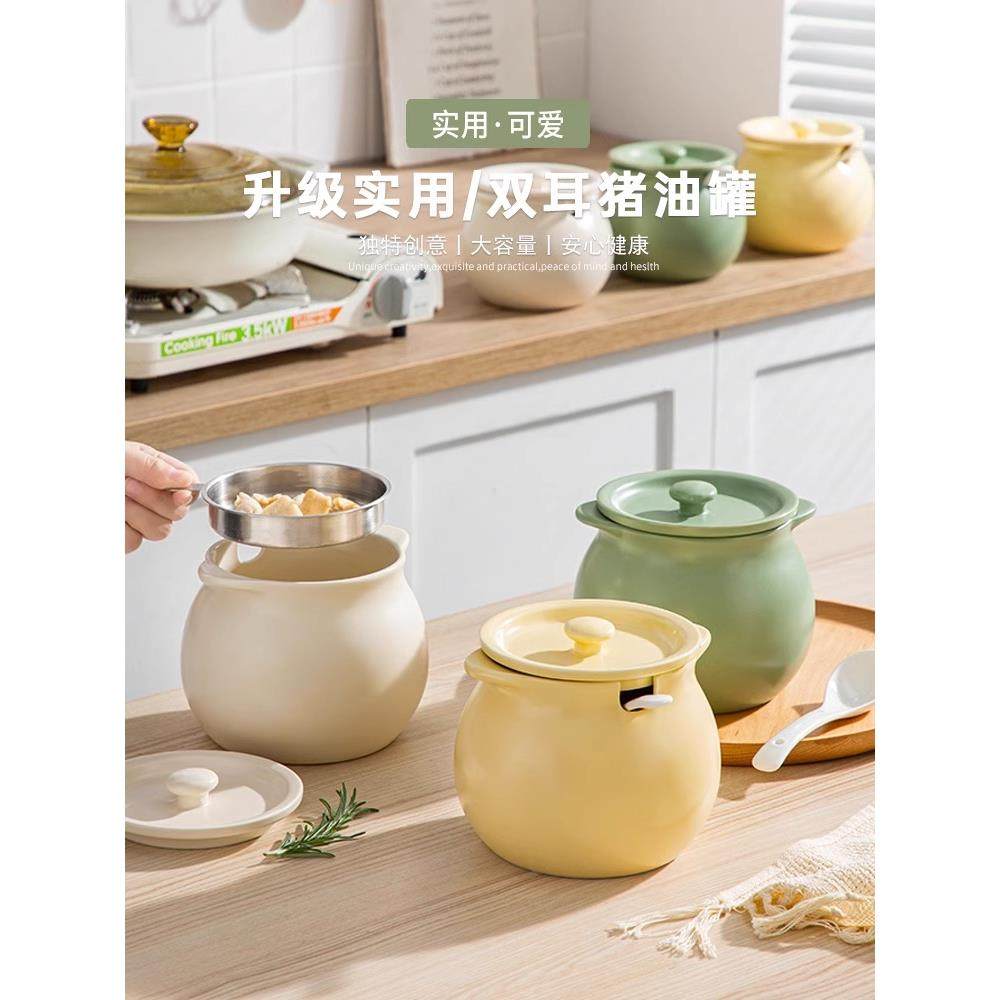 陶瓷猪油罐子家用耐高温带盖装荤油辣椒油专用的容器储油坛子油壶,厨房/烹饪用具,调味瓶罐/调料研磨器,淘宝优惠券,粉丝福利购,淘宝优惠卷