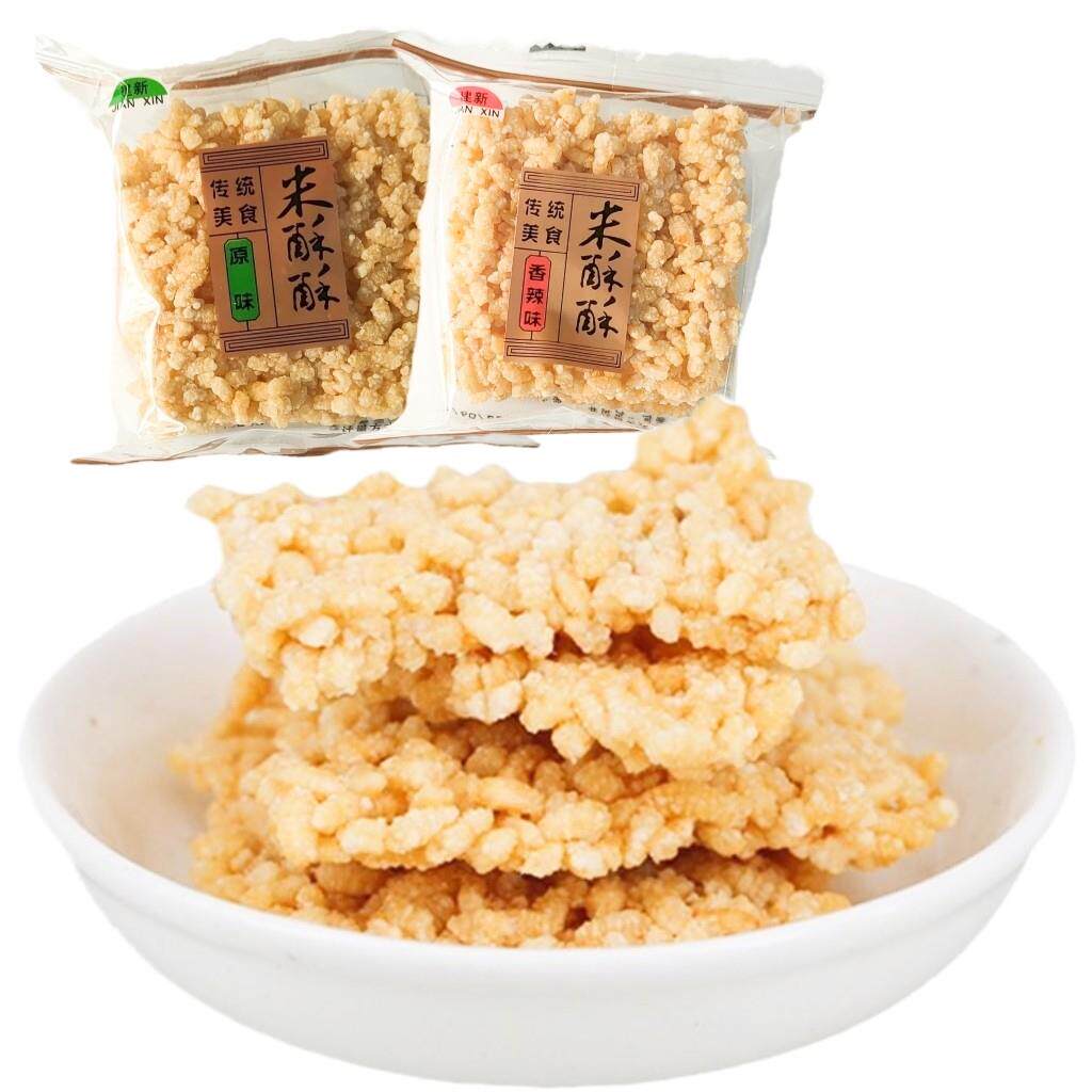现货新建米酥酥糯米酥锅巴茶点糕点休闲零食品安徽特产锅巴酥小吃