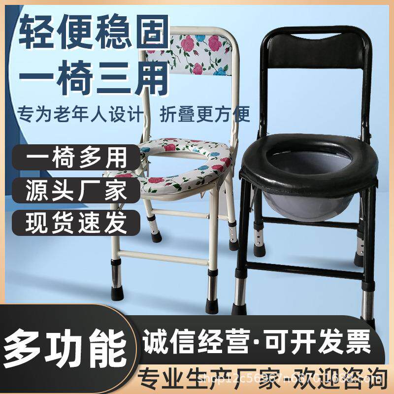 厂家三档高度可调节老年人室内坐便椅可折叠马桶卫生间大便器