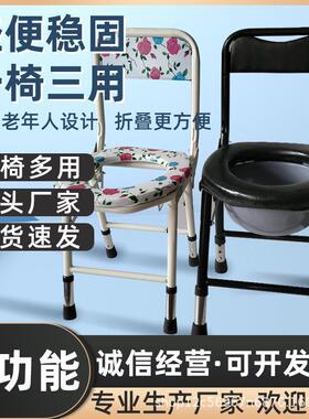 厂家三档高度可调节老年人室内坐便椅可折叠马桶卫生间大便器