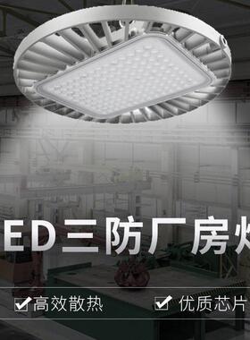 定制BY698Pled防水工矿灯超亮大功率工厂房仓库车间照明灯天棚灯