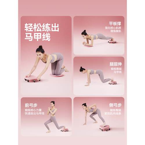 新款健腹盘六轮音健家身滑盘静万向腹肌轮运瘦动器材健腹轮用肚子