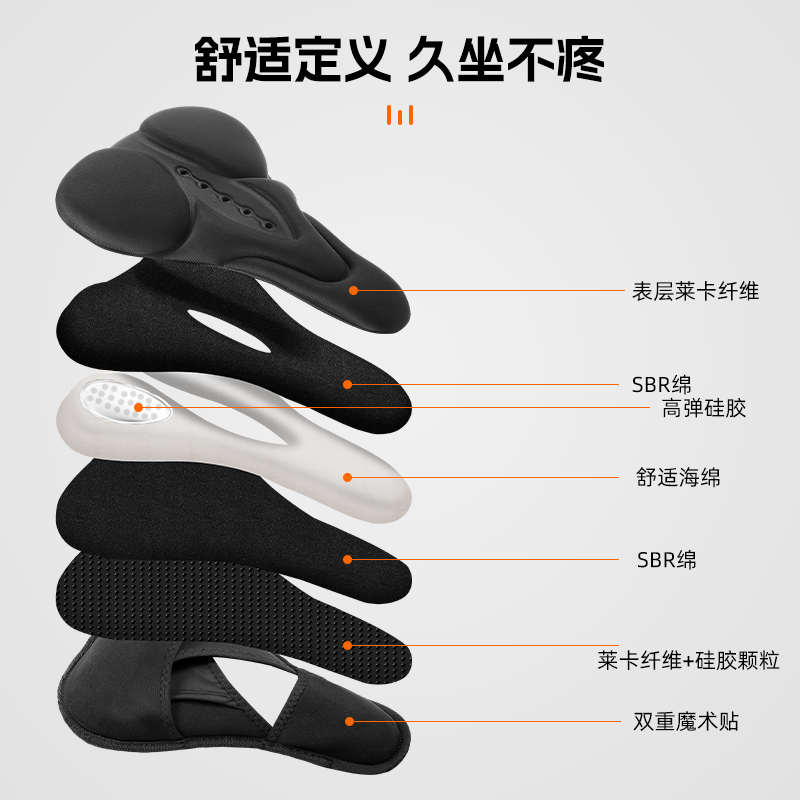 适用喜德盛公路自行车坐垫超软ad300/350/380/500座垫套加厚加宽