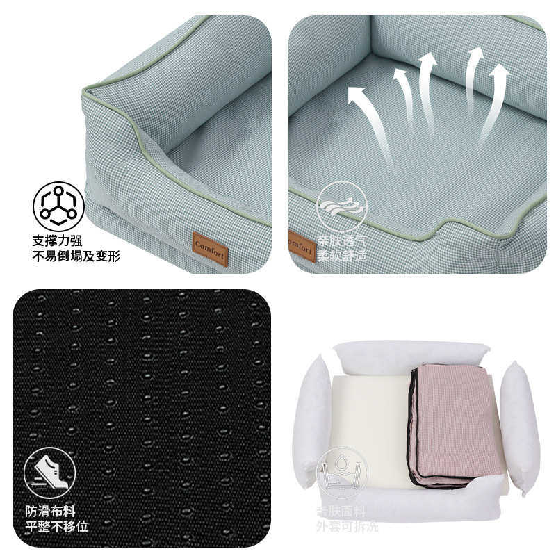 厂家直销批发宠物窝四季通用可拆洗狗床猫窝狗垫秋冬保暖狗窝,宠物/宠物食品及用品,狗窝/屋/帐篷/沙发,淘宝优惠券,粉丝福利购,淘宝优惠卷