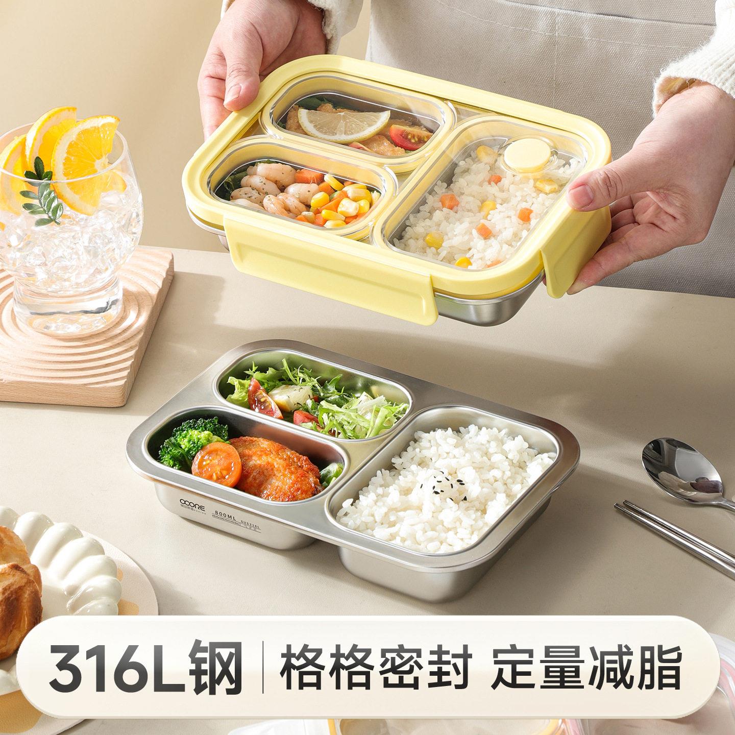 韩式316L不锈钢饭盒分格定量餐盒上班带饭减脂便当盒可微波炉加热