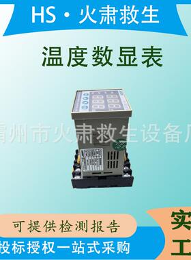 便捷式智能数显防凝露温度控制器多用途CH6-C-H温度数显表
