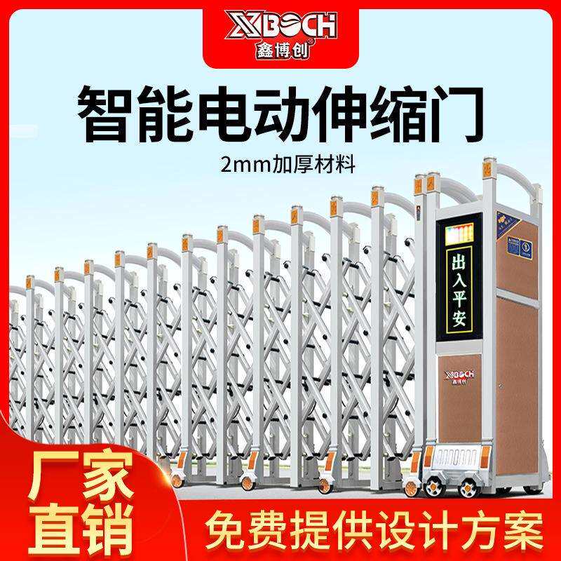 铝合金电动伸缩门学校单位电动大门遥控无轨伸缩门工厂伸缩门