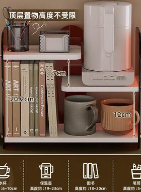 桌置物架杯亚杯架YM04克力办公收桌纳架办公室工位置物面架台面茶