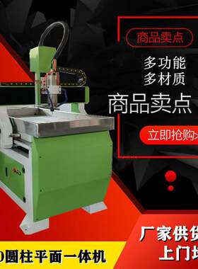 全自动雕刻机小型6090精雕机台式木工广告沙盘烫钻玉石数控开料机