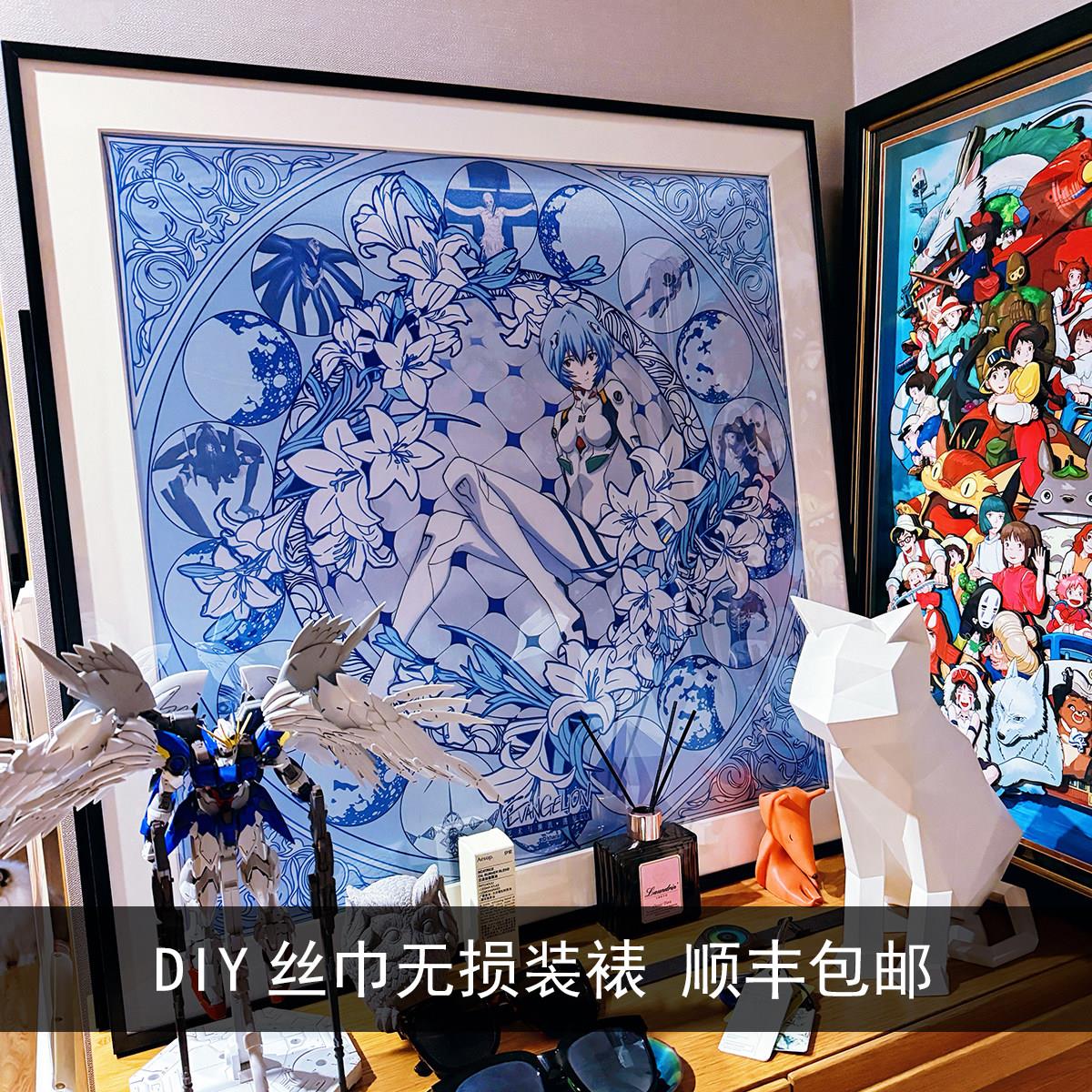 diy无损磁吸裱框丝巾装裱轻奢风格定制相框客厅挂画沙发墙装饰画