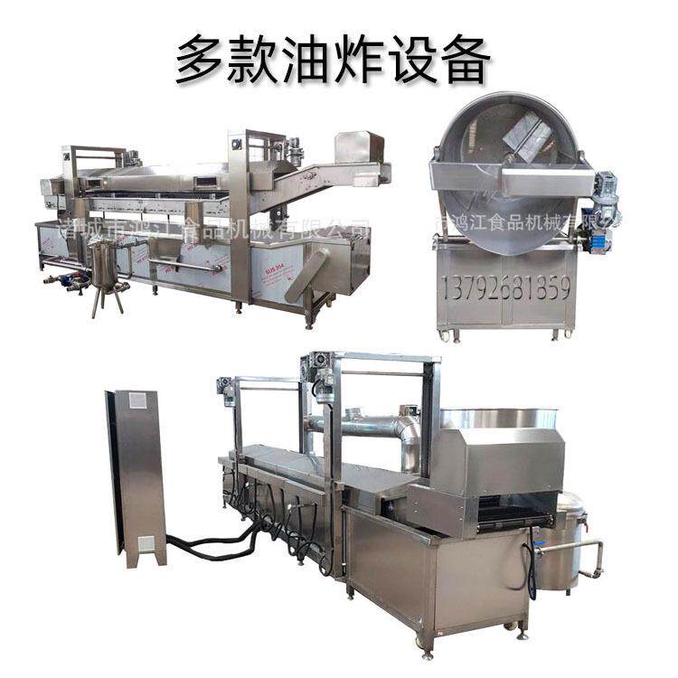 现货豆沙油炸机 鸡蛋浆包豆沙油炸设备 一机炸多种产品油炸线