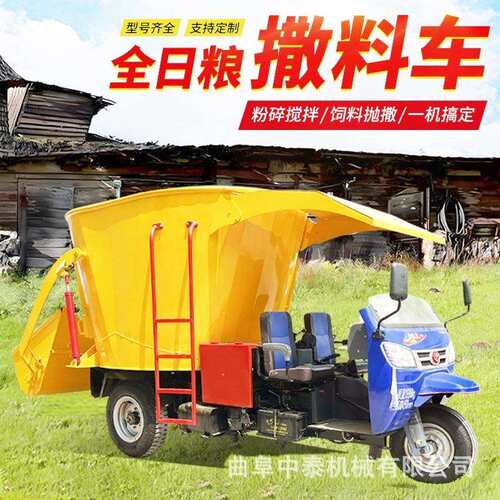 立式车载揉搓粉碎搅拌撒料车容量5立方大型撒草车液压出草抛草机