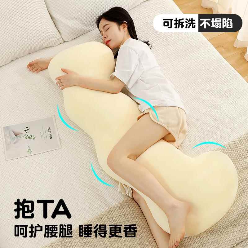 冰丝睡觉夹腿长条抱枕 床上孕妇侧睡凉感可拆洗大人专用床头靠垫