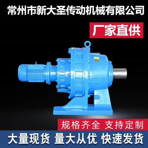 002BD卧式立式速减机可减配各种速W比摆线针轮速机