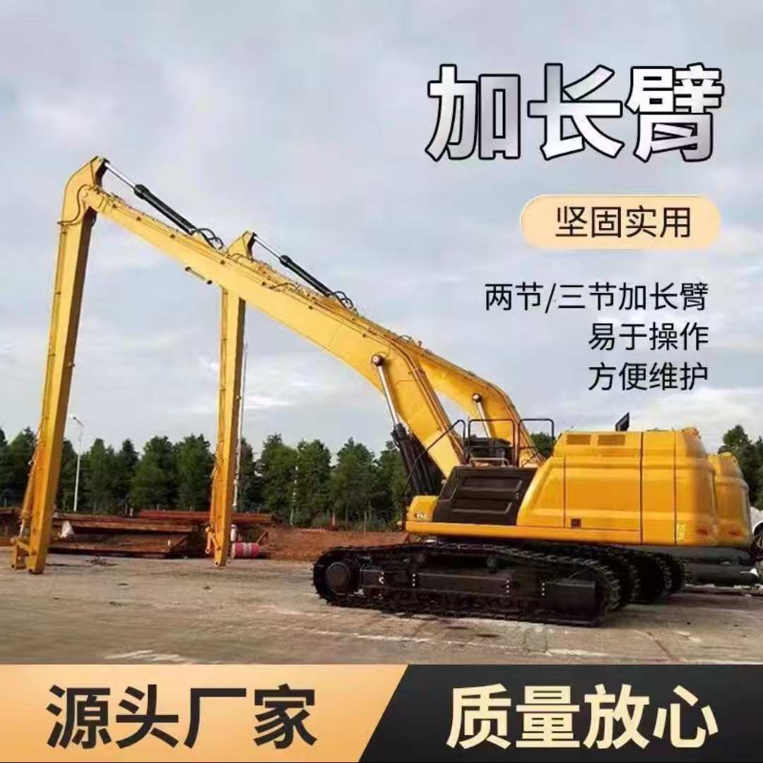 改装工程机械机 加挖机长臂具长臂米加 挖掘机草斗属设备挖12捞