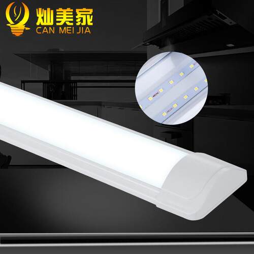 led灯管一体化长条灯三防净化双管防尘家用条形40W日光灯支架