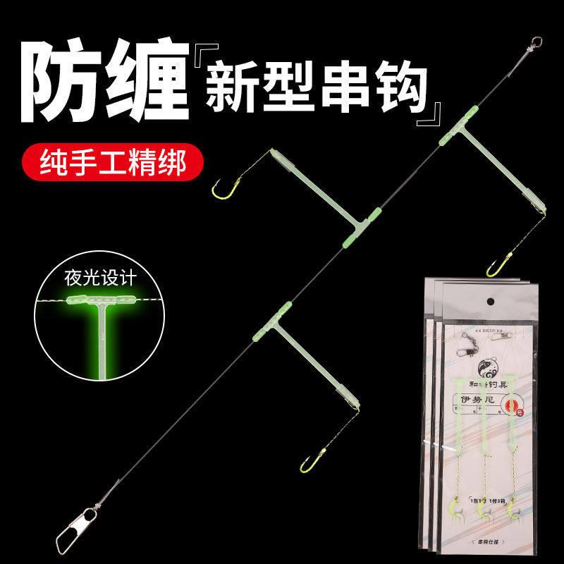 3钩大力马线防缠串钩串钩钓组线组野钓海杆筏竿抛竿鱼钩黄辣钓鱼