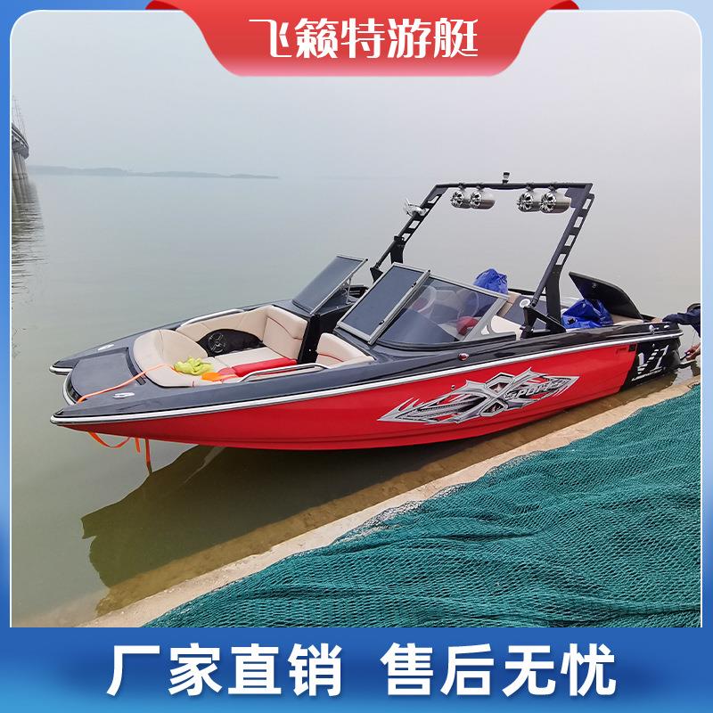 造浪艇滑水艇尾波冲浪艇柴油机快艇可办证快艇