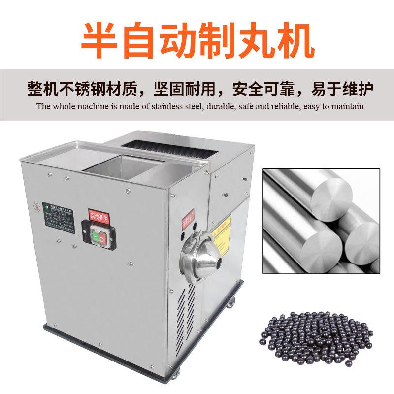 D克XZ-88D半自动药粉末制丸机商用69中大蜜3丸汤圆搓丸药丸机