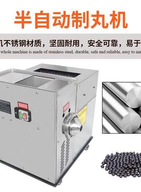 祥DXZ-88半自动中粉末制丸明DXZ-88D机商用369克药大蜜丸汤圆搓丸