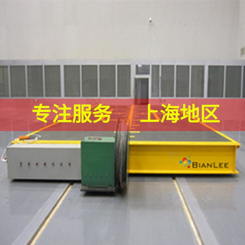 KPD型低压轨道供电平板车2t3顿5吨10吨轨道供电搬运台车电动平车