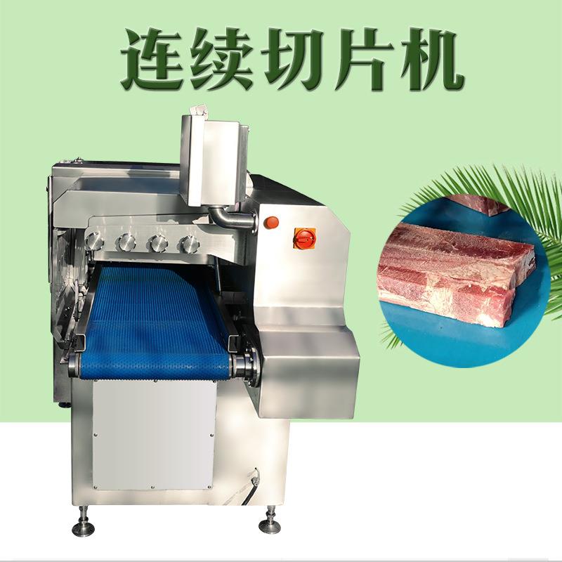 九盈机械JYR-430大型冻肉切块机厂家龙门切冻肉切片切丝切块机视