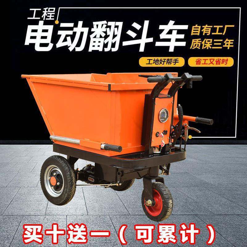 手推式三轮灰斗车建筑工地运输车养殖场搬运车