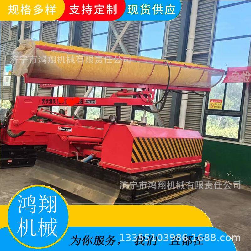 履带光伏板清洗车遥控自行走操作灵活拖拉机改装光伏板清洗机设备