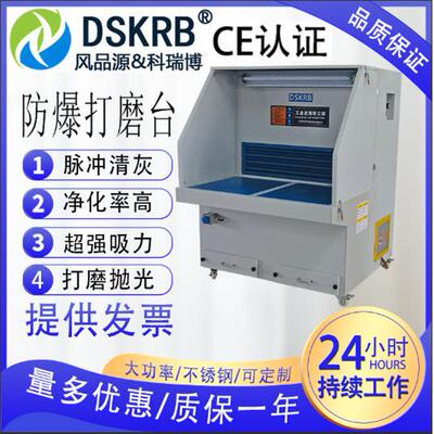 工业五金磨除尘平台抛脉打光打磨工作平WCT台移动冲式打磨台