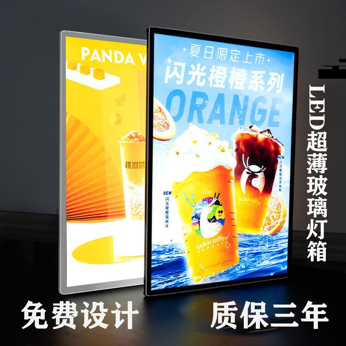 可移动壁挂式LED超薄广告灯箱 简约现代铝合金定制尺寸发光相框抽