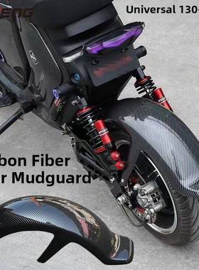 小牛电动车U+B U1Cd Uqi+ M2M+改性碳纤维后挡泥板防水罩无损鞋面