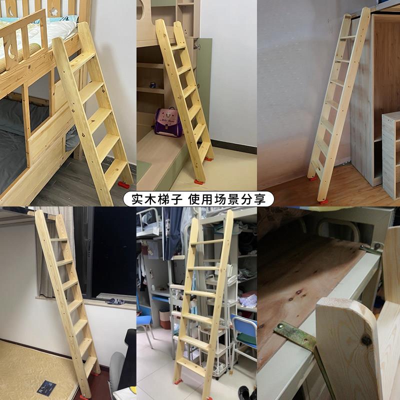 舍梯梯子 家用上下实木梯子铺梯 实木爬梯上下床梯子阁楼子楼上铺