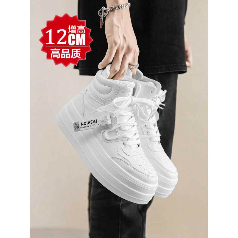 厚底高帮鞋男2023秋季小白鞋百搭中帮板鞋内增高12cm10cm鞋子男潮