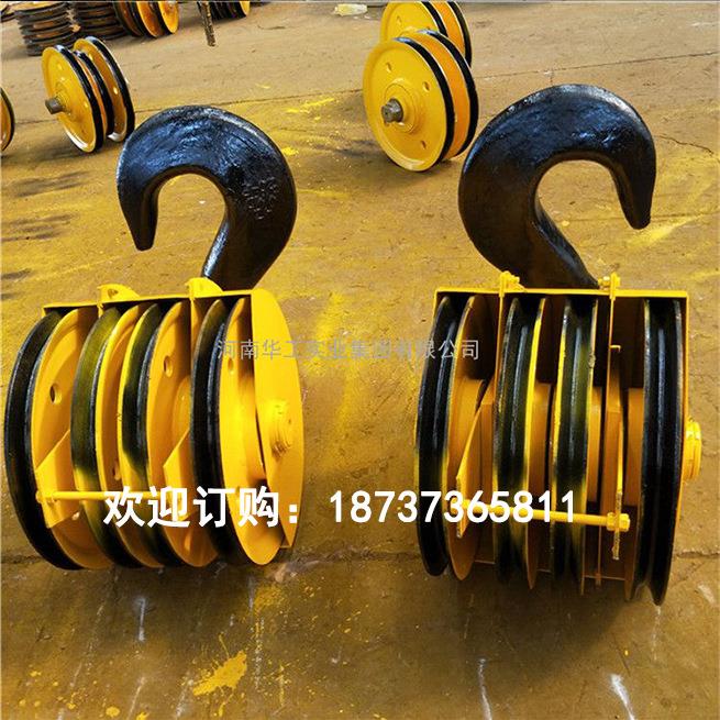 机工起重吊钩组双梁吊钩 双梁华桥式起机吊钩组国标NLG重吊钩