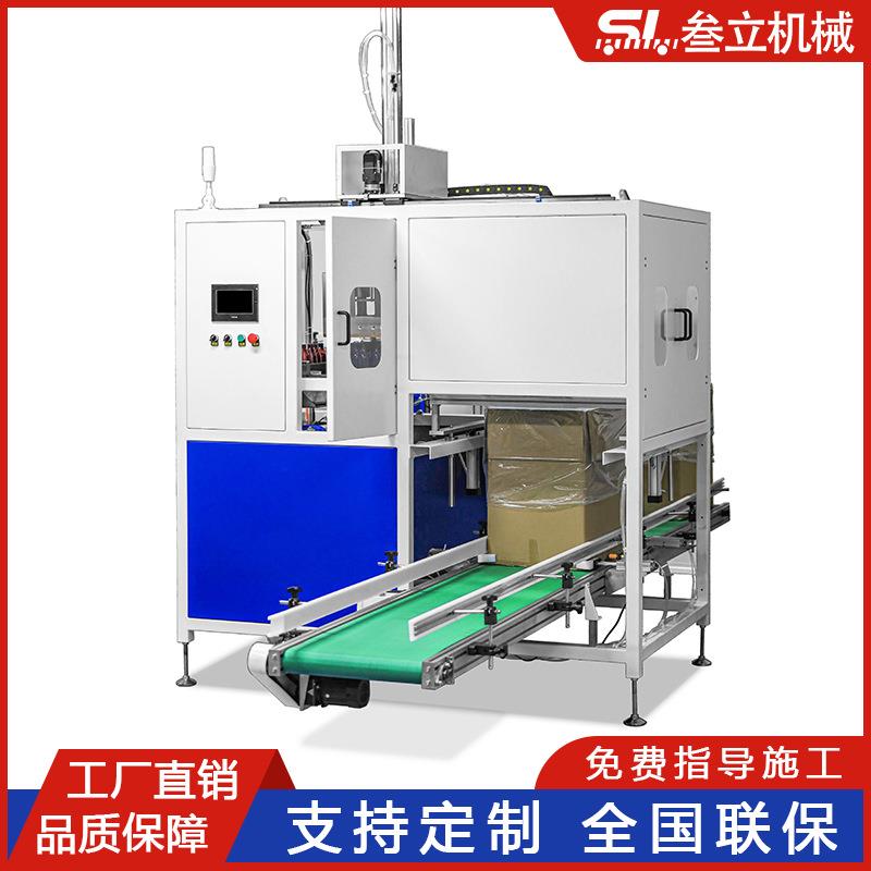 空瓶易拉罐广口瓶纸罐塑料圆瓶药瓶高速化妆瓶后端包装食品装箱机