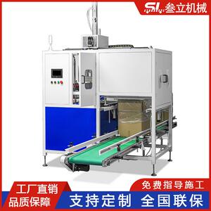 空瓶易拉罐广口瓶纸罐塑料圆瓶药瓶高速化妆瓶后端包装食品装箱机
