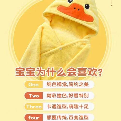 新款直销儿童斗篷浴袍卡通可穿可裹全身长款家用洗澡吸水擦身速干