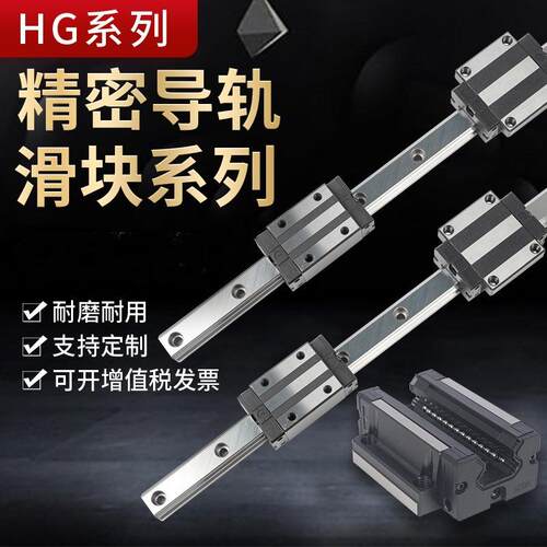 厂家直销线性导轨EGH15长度820MM配两个四方EGH15CA滑块套装精品