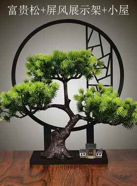 高档新中式迎客松真关绿植盆景客厅酒柜家居风玄创意装饰禅仿意屏