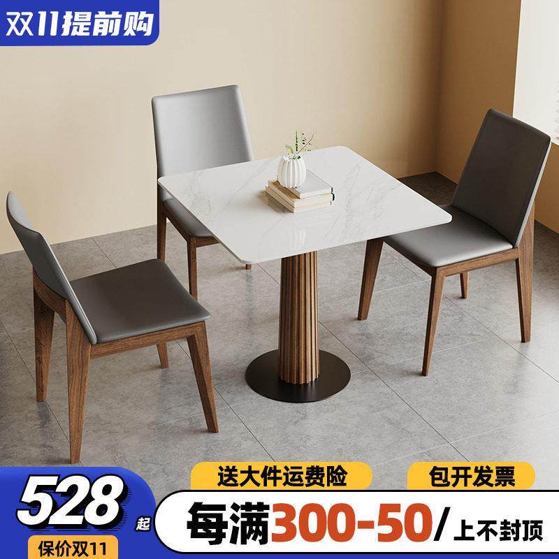 北欧实木餐桌家用阳台小户型小方桌侘寂风洽谈桌椅岩板小圆桌椅子,住宅家具,岩板餐桌,淘宝优惠券,粉丝福利购,淘宝优惠卷