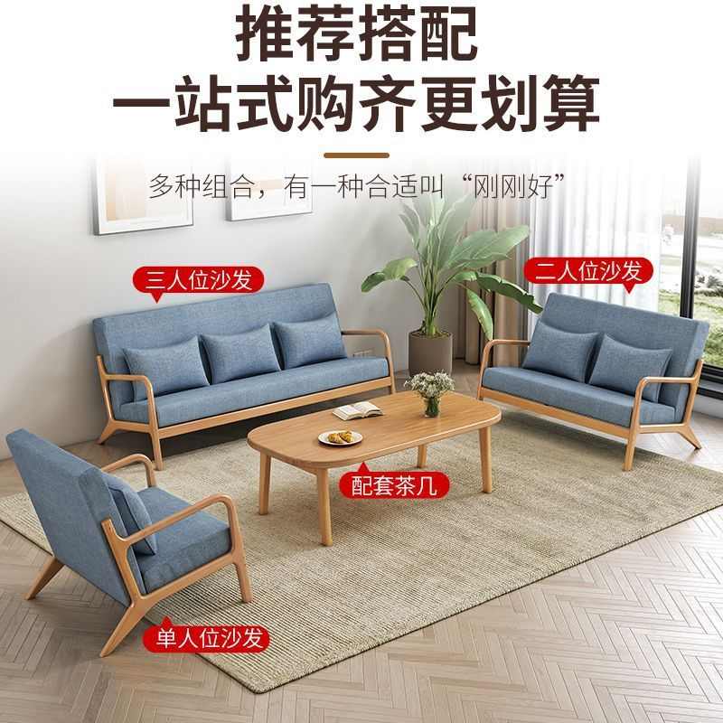 布艺沙发客厅2025新款组合三人位小户型出租房办公室简易双人沙发