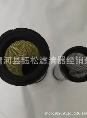 厂家供应R2401-42280空气滤清器R1401-42270空气滤芯133721A1