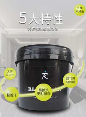 行家选厂家现货滲透封固底漆桥梁混护栏水泥渗透抗碱封闭灰色底漆